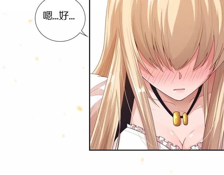 Ultimate Soldier Ch.83 p132