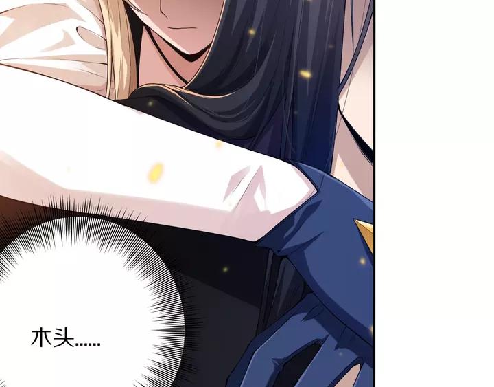Ultimate Soldier Ch.83 p134