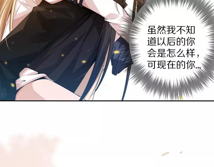 Ultimate Soldier Ch.83 p136