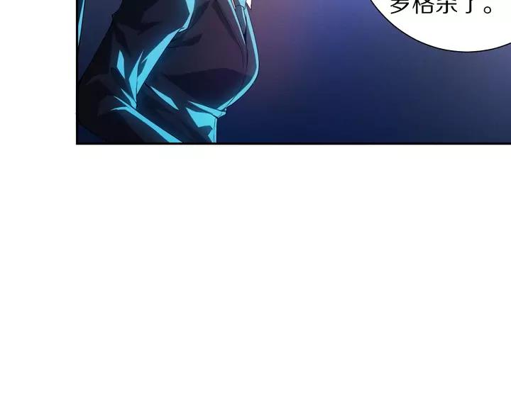 Ultimate Soldier Ch.83 p146