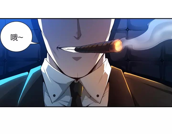 Ultimate Soldier Ch.83 p147
