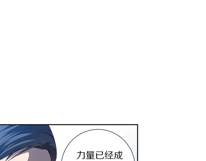 Ultimate Soldier Ch.83 p148