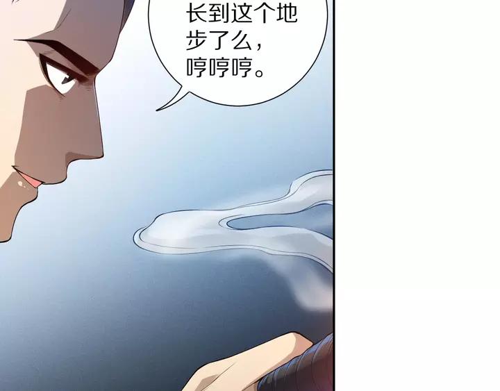 Ultimate Soldier Ch.83 p149