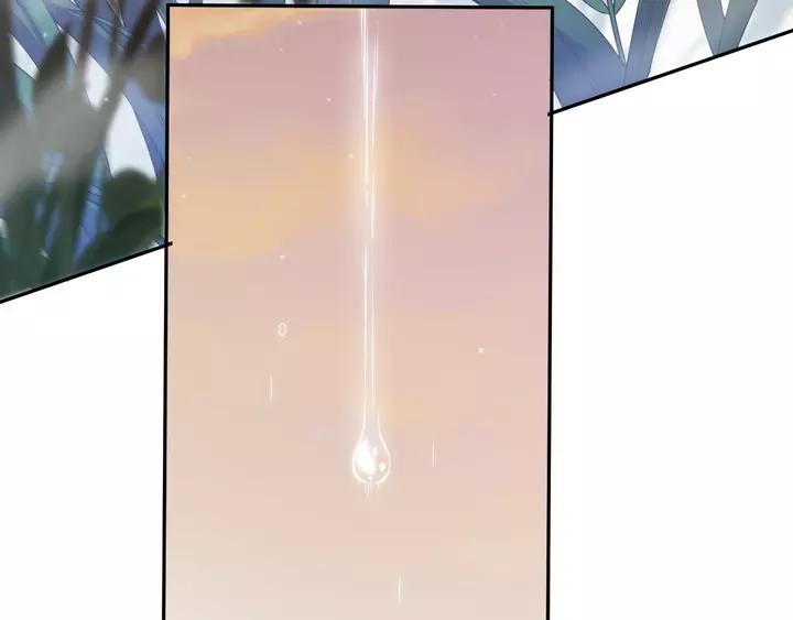 Ultimate Soldier Ch.83 p15
