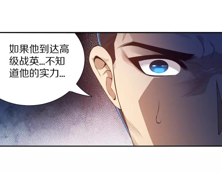 Ultimate Soldier Ch.83 p159