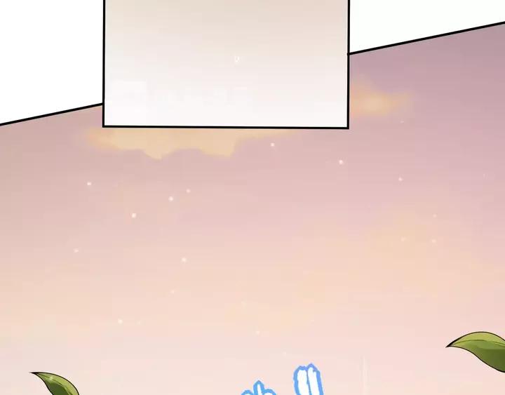 Ultimate Soldier Ch.83 p16