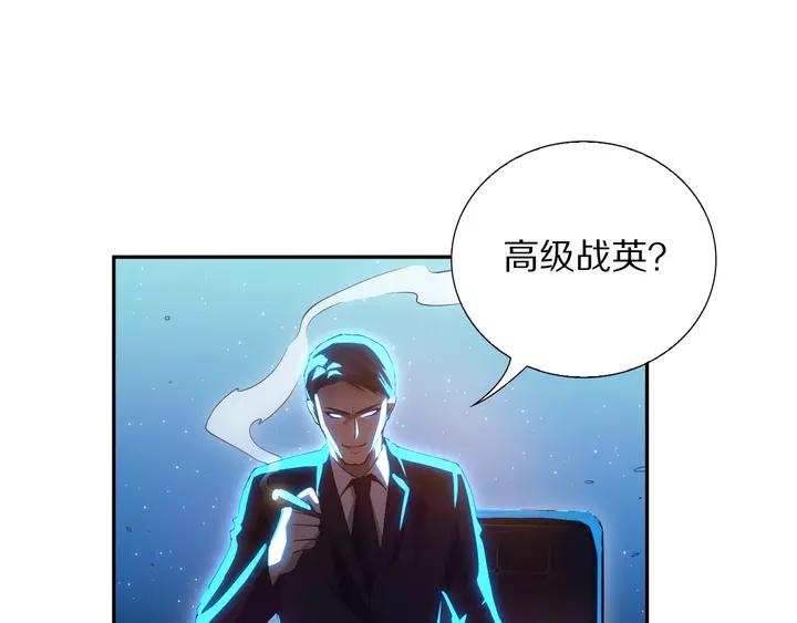 Ultimate Soldier Ch.83 p160