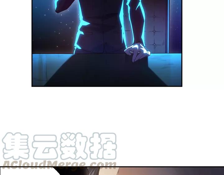 Ultimate Soldier Ch.83 p161