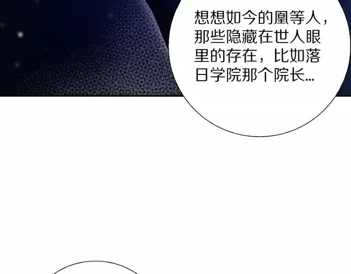 Ultimate Soldier Ch.83 p164