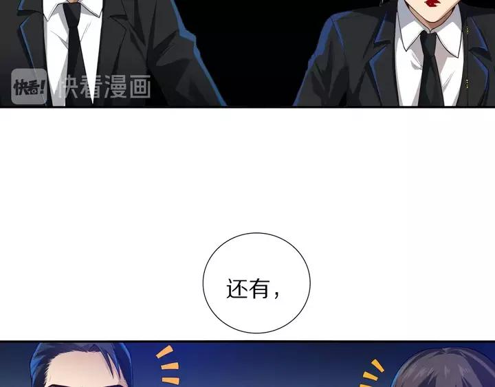 Ultimate Soldier Ch.83 p166
