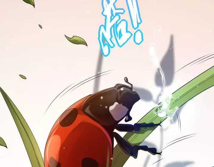 Ultimate Soldier Ch.83 p17
