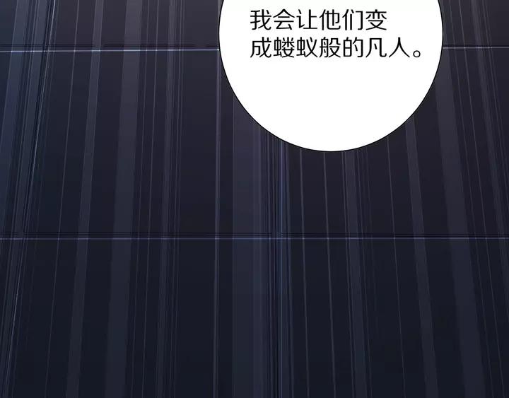 Ultimate Soldier Ch.83 p177