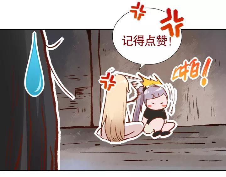 Ultimate Soldier Ch.83 p179