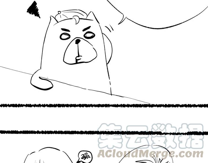 Ultimate Soldier Ch.83 p181