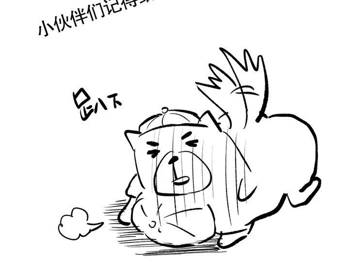 Ultimate Soldier Ch.83 p185