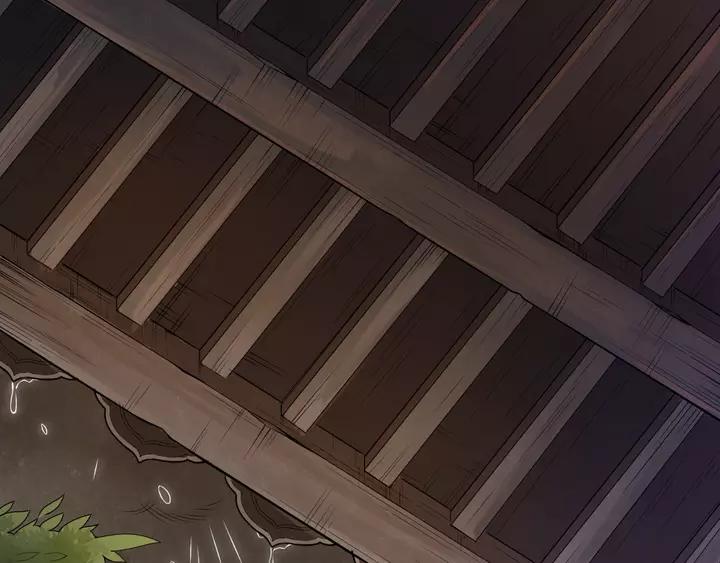 Ultimate Soldier Ch.83 p23