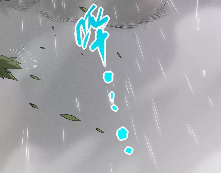 Ultimate Soldier Ch.83 p25