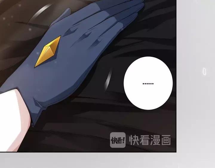 Ultimate Soldier Ch.83 p27
