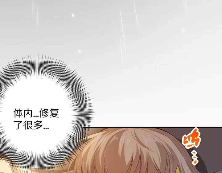 Ultimate Soldier Ch.83 p28