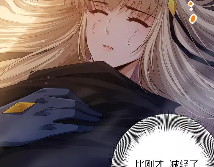 Ultimate Soldier Ch.83 p29