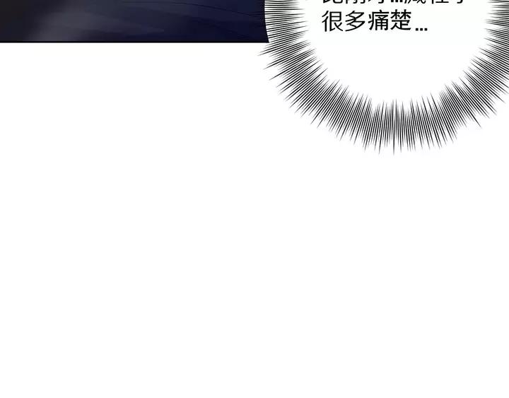 Ultimate Soldier Ch.83 p30