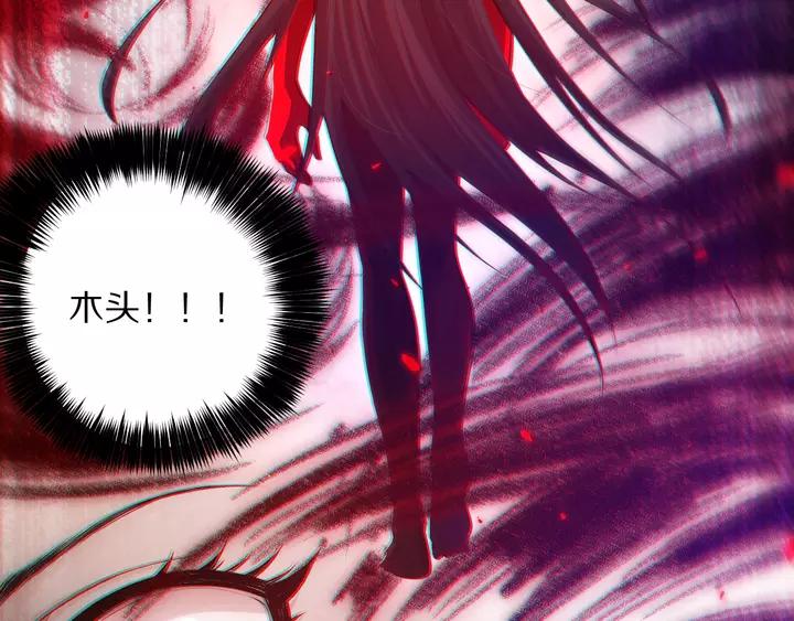 Ultimate Soldier Ch.83 p32
