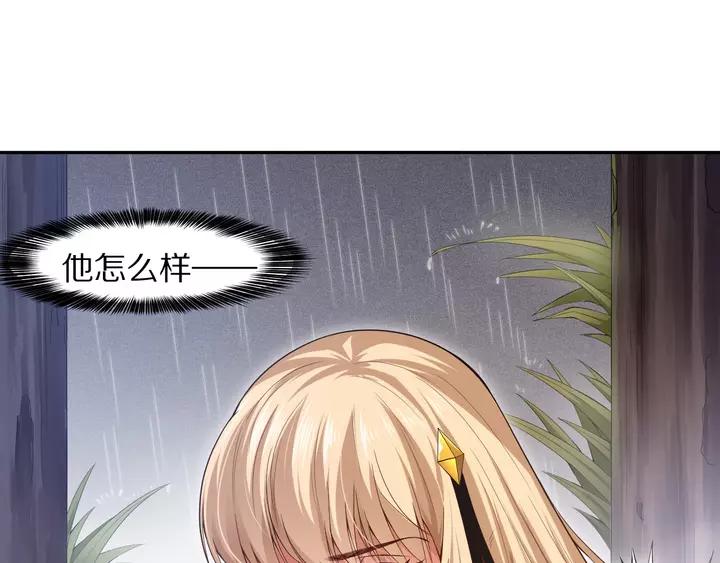 Ultimate Soldier Ch.83 p34