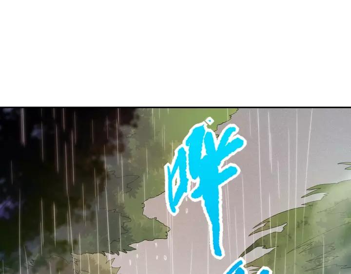 Ultimate Soldier Ch.83 p40