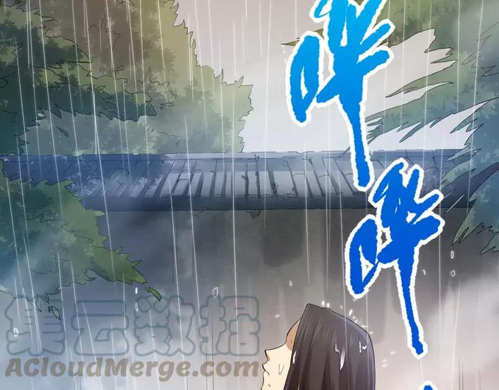 Ultimate Soldier Ch.83 p41