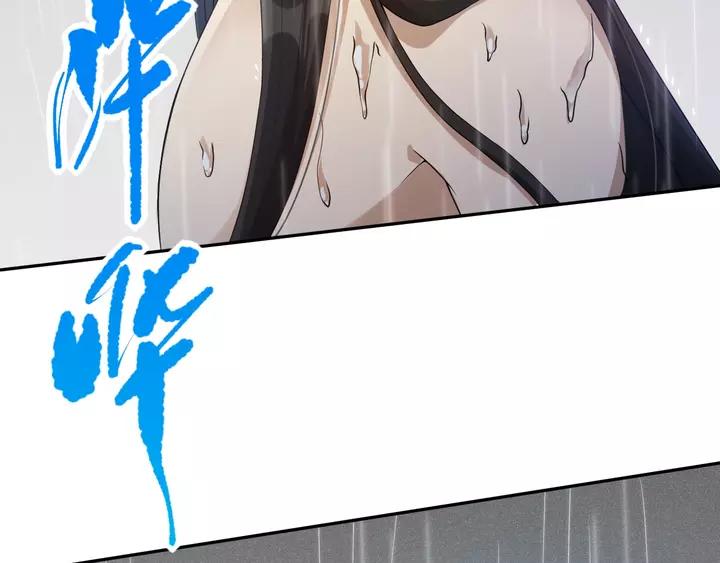 Ultimate Soldier Ch.83 p45