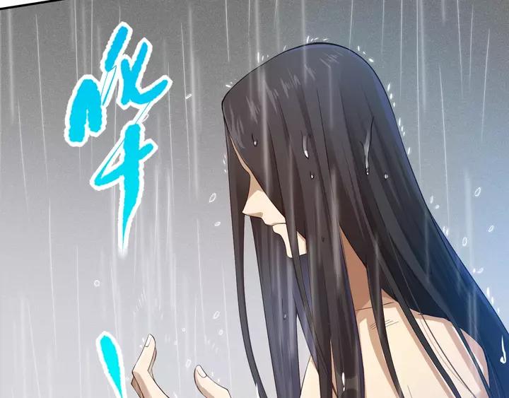 Ultimate Soldier Ch.83 p46