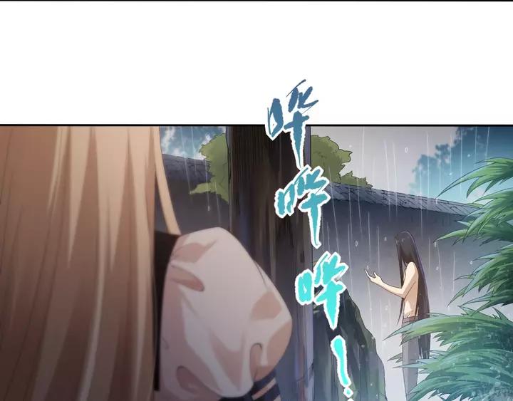 Ultimate Soldier Ch.83 p50