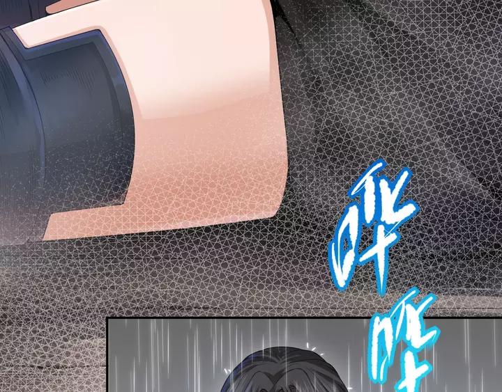 Ultimate Soldier Ch.83 p56