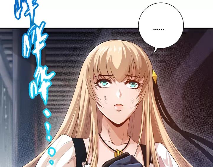 Ultimate Soldier Ch.83 p59