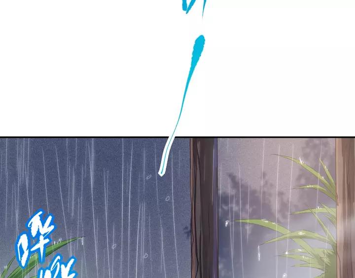 Ultimate Soldier Ch.83 p62
