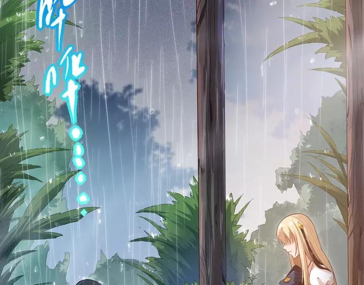 Ultimate Soldier Ch.83 p63
