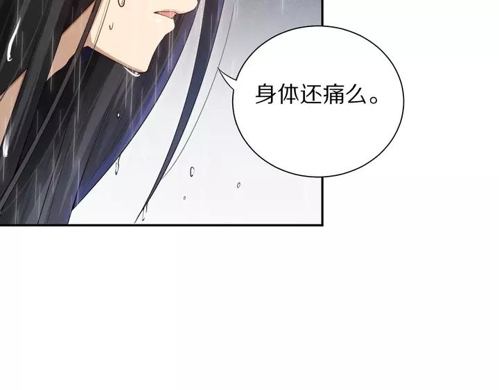 Ultimate Soldier Ch.83 p66