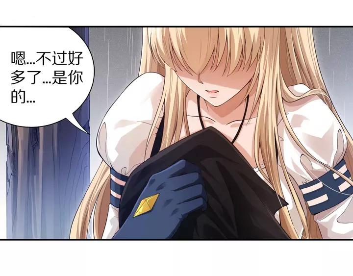 Ultimate Soldier Ch.83 p67