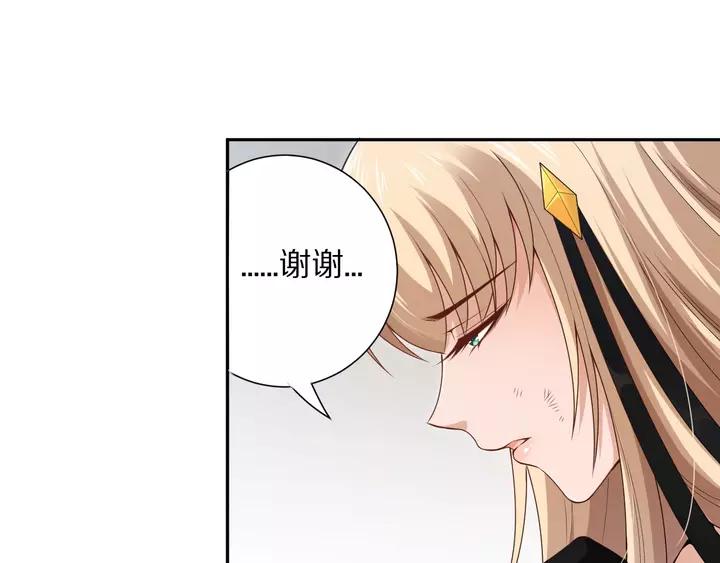 Ultimate Soldier Ch.83 p70