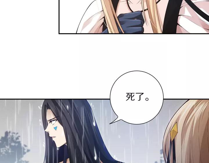 Ultimate Soldier Ch.83 p74