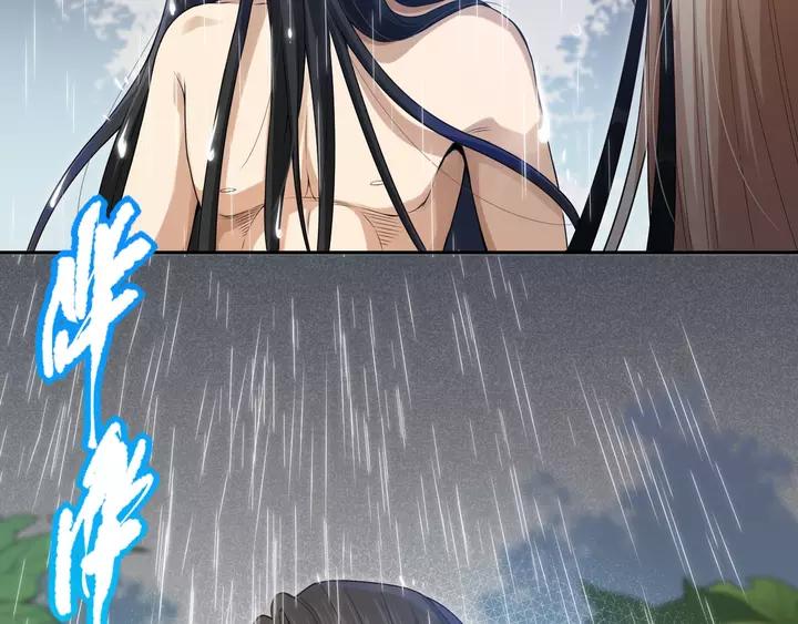 Ultimate Soldier Ch.83 p75