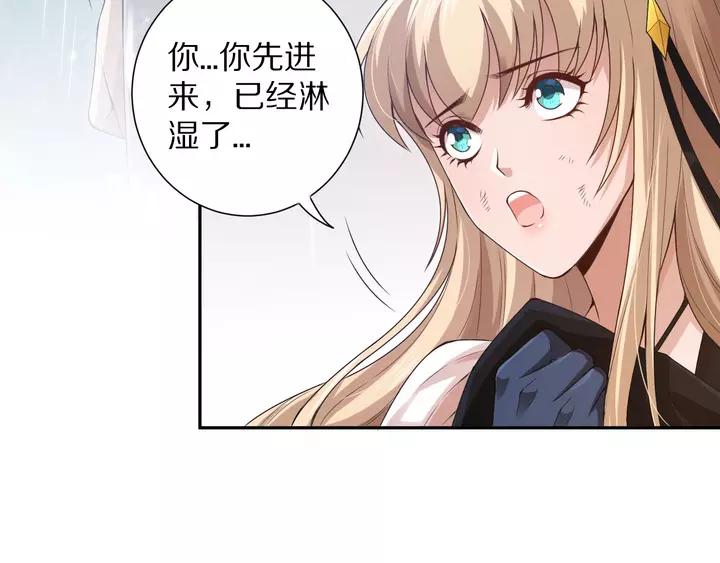 Ultimate Soldier Ch.83 p78