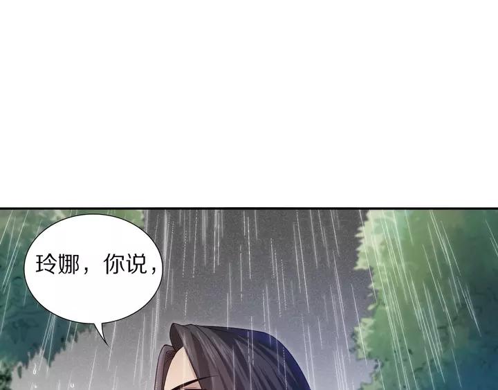 Ultimate Soldier Ch.83 p79