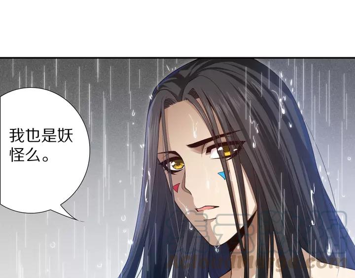 Ultimate Soldier Ch.83 p81