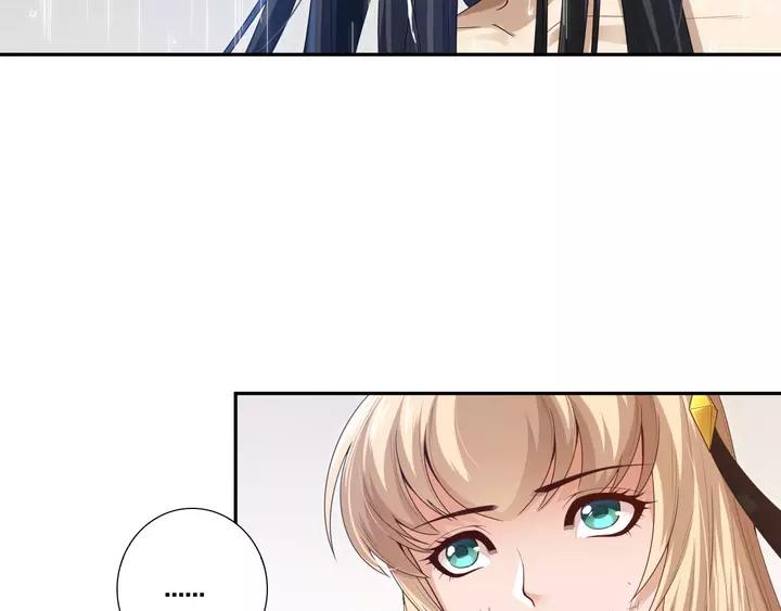 Ultimate Soldier Ch.83 p82