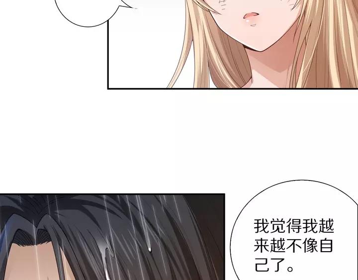 Ultimate Soldier Ch.83 p83