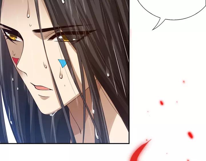 Ultimate Soldier Ch.83 p84