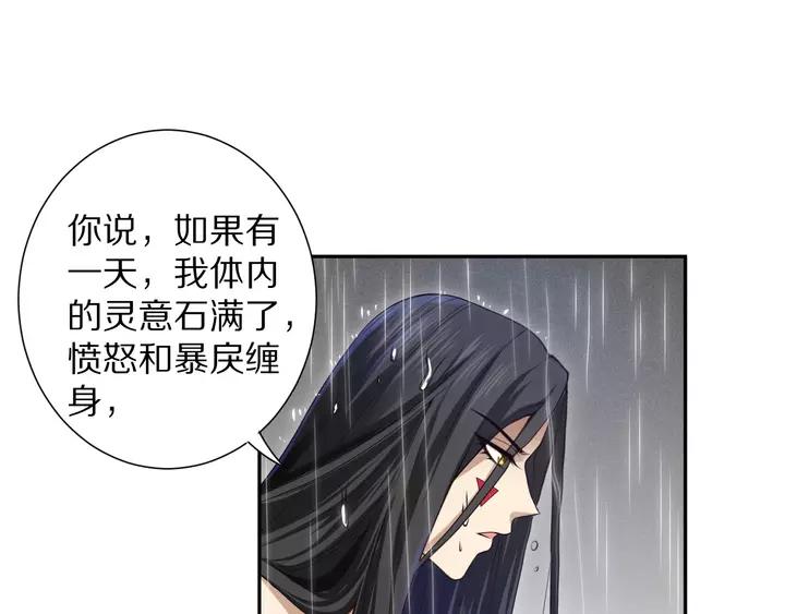 Ultimate Soldier Ch.83 p88