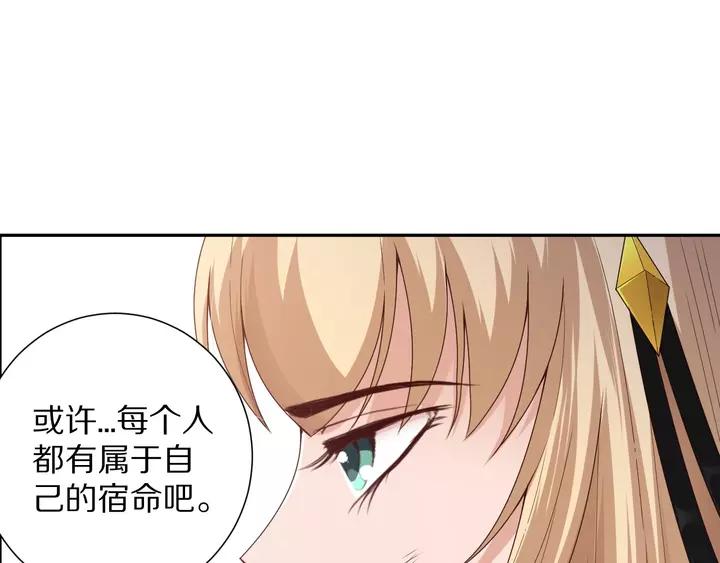 Ultimate Soldier Ch.83 p94