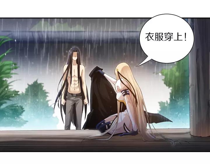 Ultimate Soldier Ch.83 p99